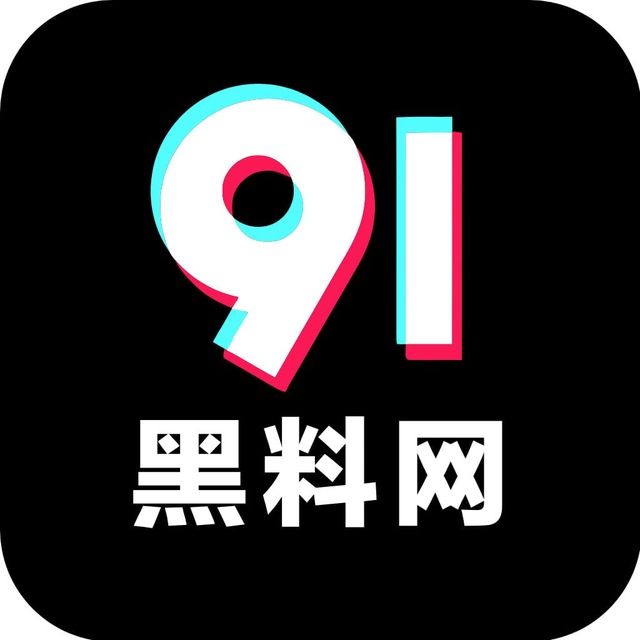 吃瓜